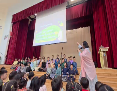 Assembly 7