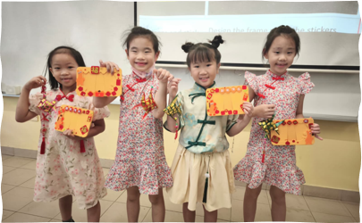 Lunar New Year Class Activity